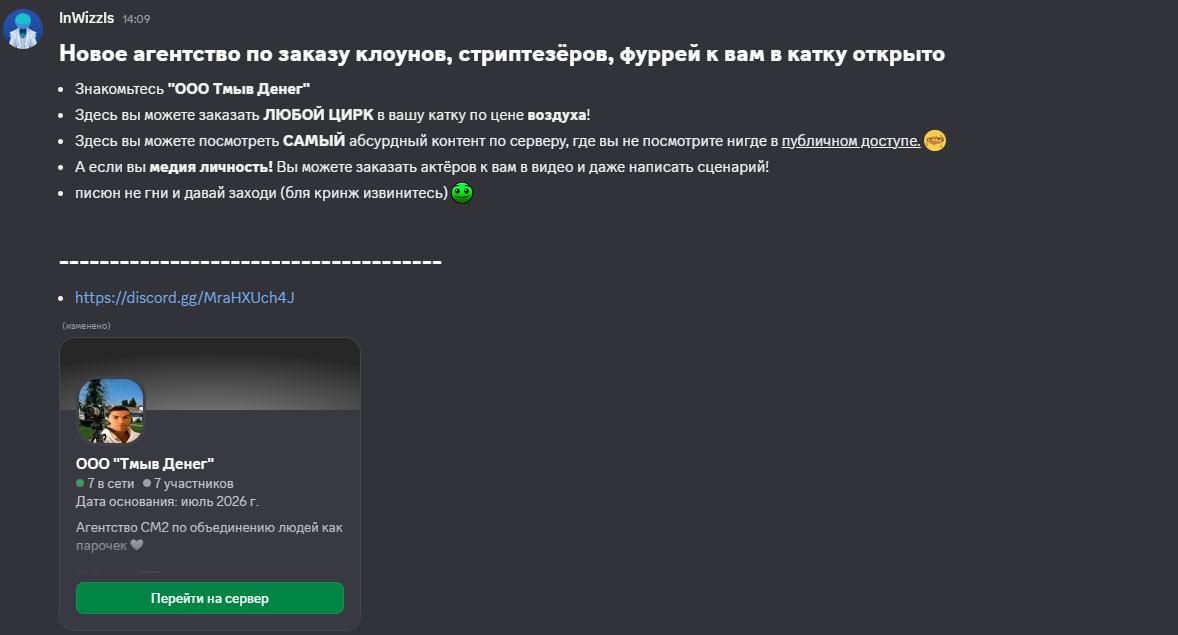 НОВОЕ АГЕНТСТВО НА КМЕ? ВАТАФАК Инвизисньювс Выпуск #5