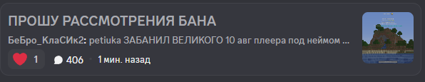 ПЕТЮКА ПРАЙМ! Начало новой эры? Инвизисньювс Выпуск #3